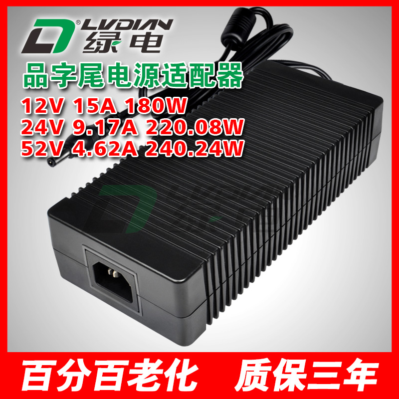 240W 12V 24V 52V ZP系列电源适配器